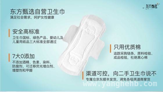 东方甄选自营产品成绩斐然，未来规划亮点多，从销量到新品，东方甄选自营产品发展势头强劲
