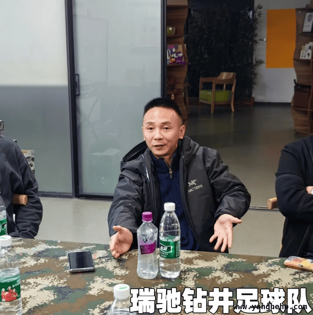 绿茵逐梦：2025郫都区足球超级联赛领队会精彩回顾