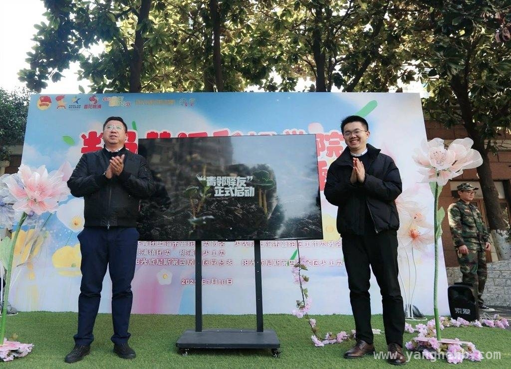“友个驿站”：让社区治理在青春与童真中绽放光彩 “友个驿站”：党建带团建带队建，助力社区治理焕新颜