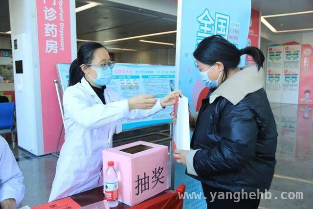 全国爱肝日：关注乙肝防治，枣庄妇幼院暖心义诊