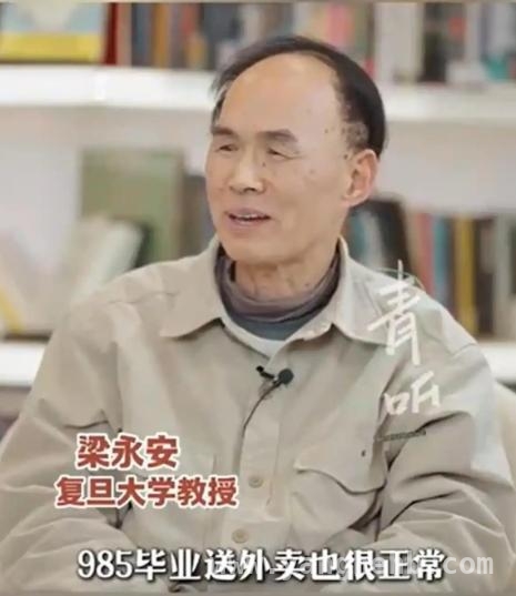 从复旦学子到摆摊青年，他的勇气令人敬佩！