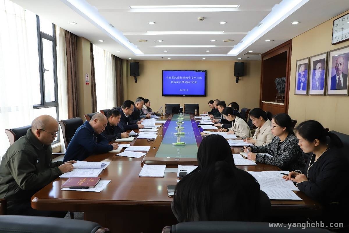 巩义市检察院集体学习：以两会精神为指引，强化检察担当