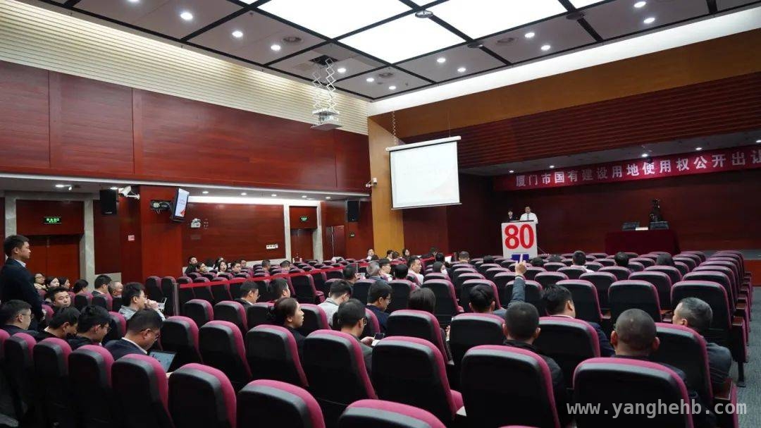 2025厦门商住用地首拍：核心地块高溢价，市场回暖可期