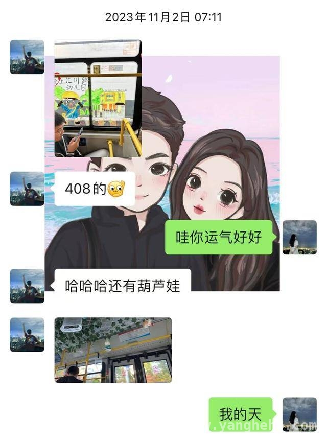 浪漫公交求婚，专属定制留住爱情记忆 青岛公交上演浪漫求婚，创意包车开启幸福新篇