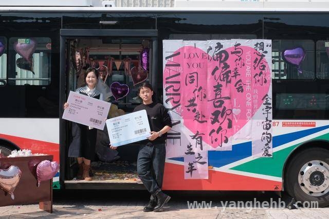 浪漫公交求婚，专属定制留住爱情记忆 青岛公交上演浪漫求婚，创意包车开启幸福新篇