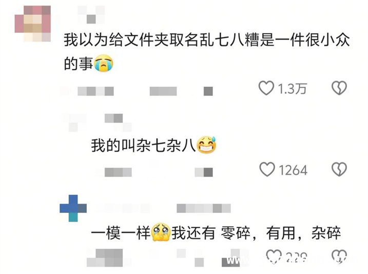 从取名看大学生的独特青春 大学生取名大赏：简单又上头！