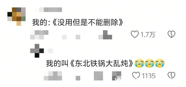 从取名看大学生的独特青春 大学生取名大赏：简单又上头！