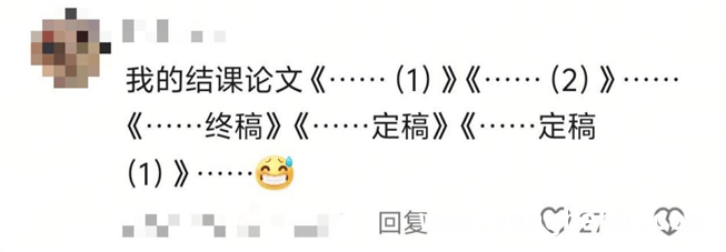 从取名看大学生的独特青春 大学生取名大赏：简单又上头！