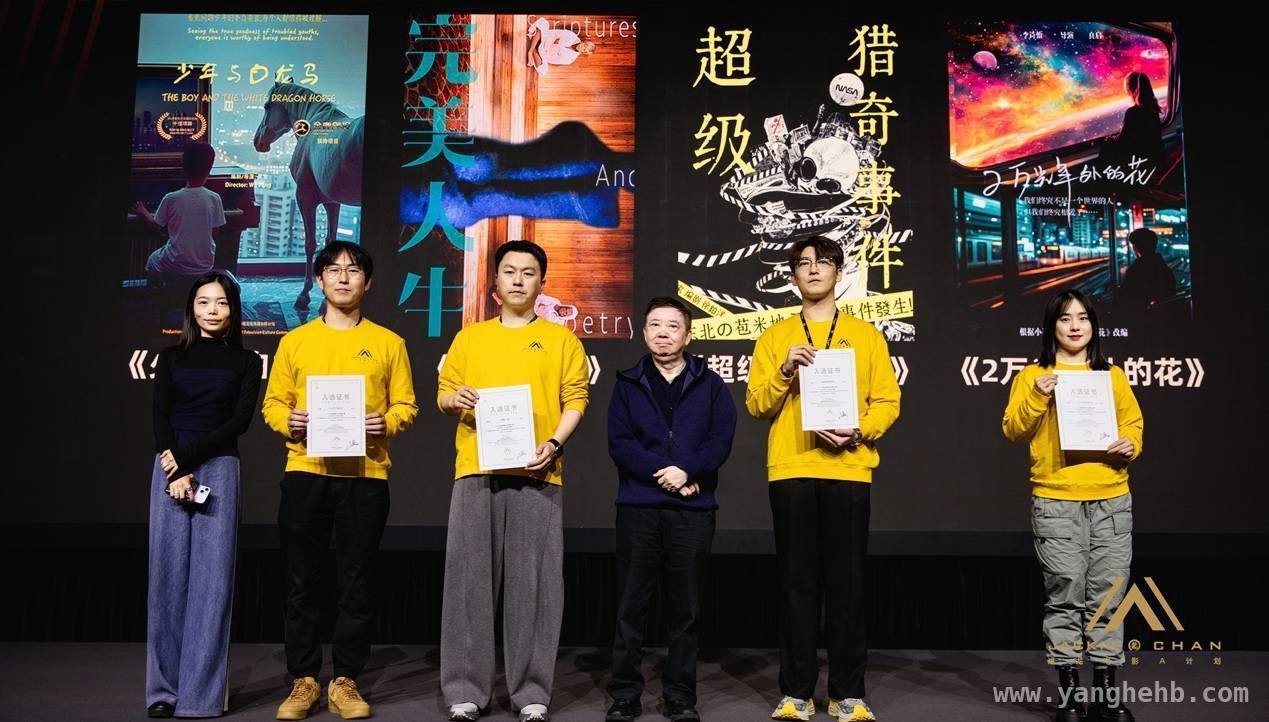 香港国际影视展：成龙A计划7期与可灵AI碰撞出电影新火花，「A³计划」亮相香港影视展，可灵AI赋能青年电影人创作