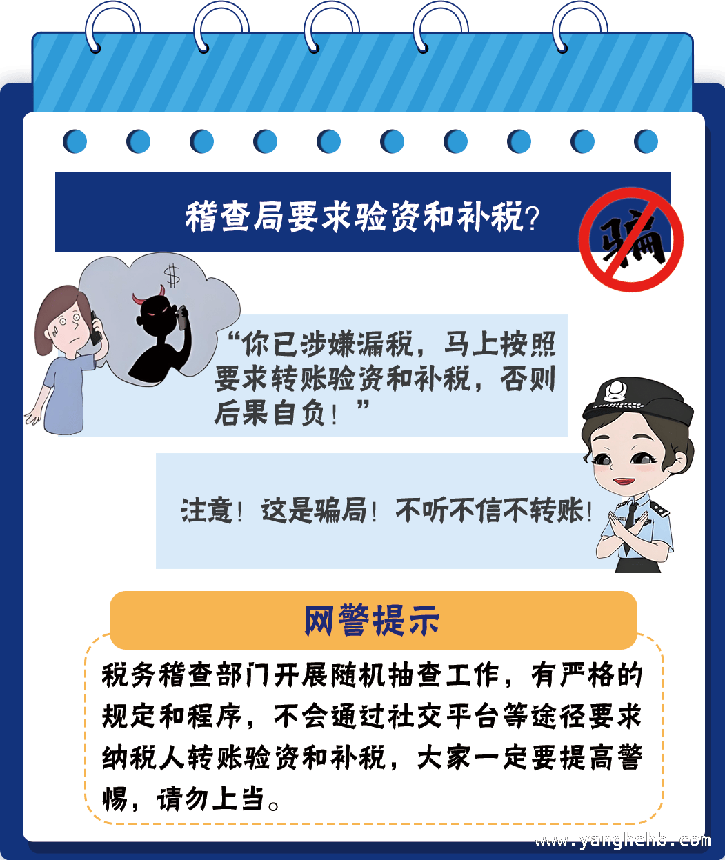 3月21日开启！个税汇算无需预约，你退税了吗？，重磅！3月21日起个税汇算无需预约啦