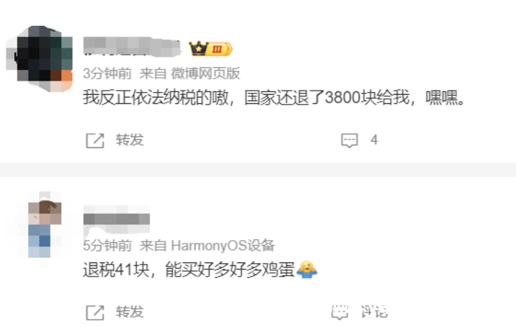 3月21日开启！个税汇算无需预约，你退税了吗？，重磅！3月21日起个税汇算无需预约啦