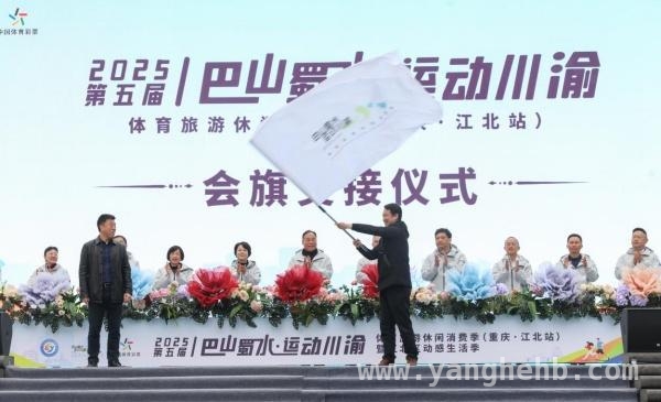 江北区动感生活季盛大开幕，体育消费活力全面释放，成渝体育产业联盟助力，江北区体育旅游消费季亮点纷呈