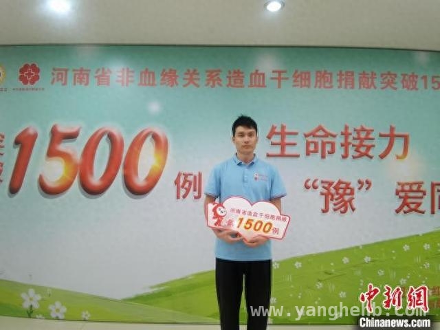 河南3名志愿者同日捐献造血干细胞，非血缘捐献突破1500例