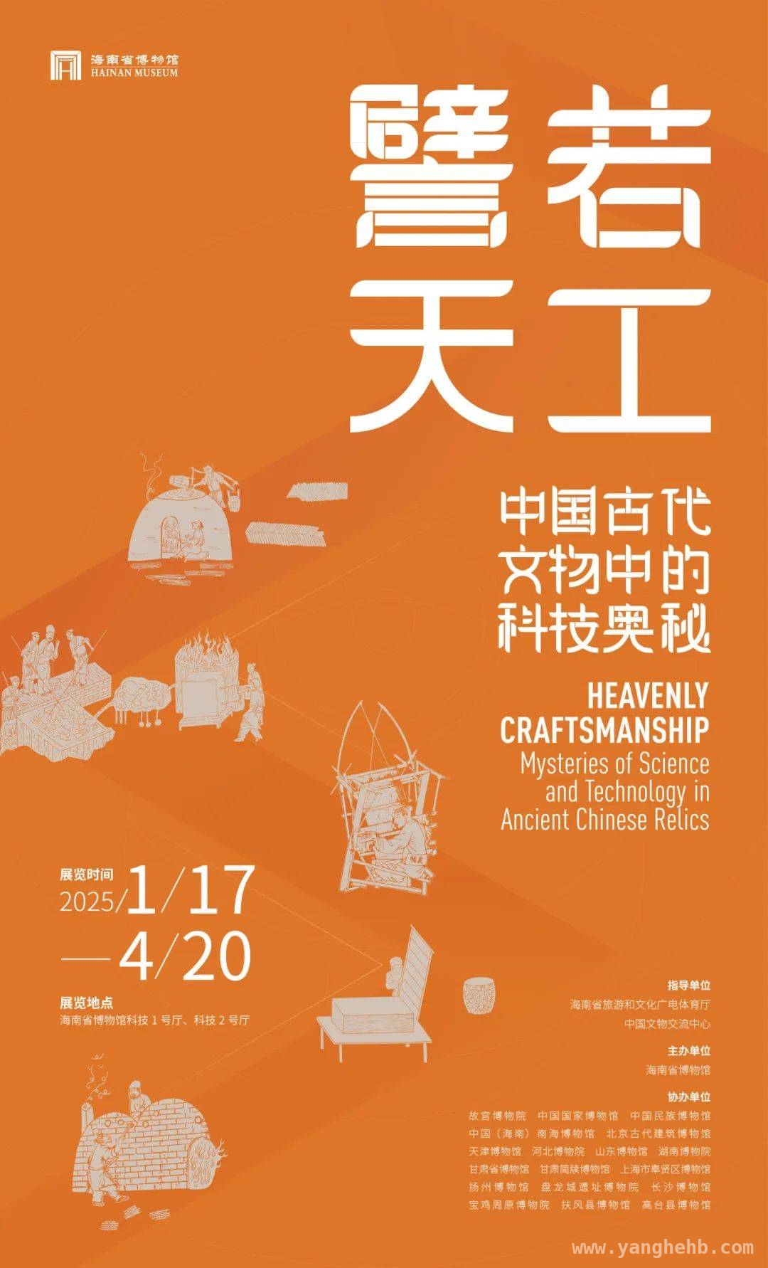 别错过！海南省博物馆的独特魅力，宝藏！这座博物馆火出圈啦