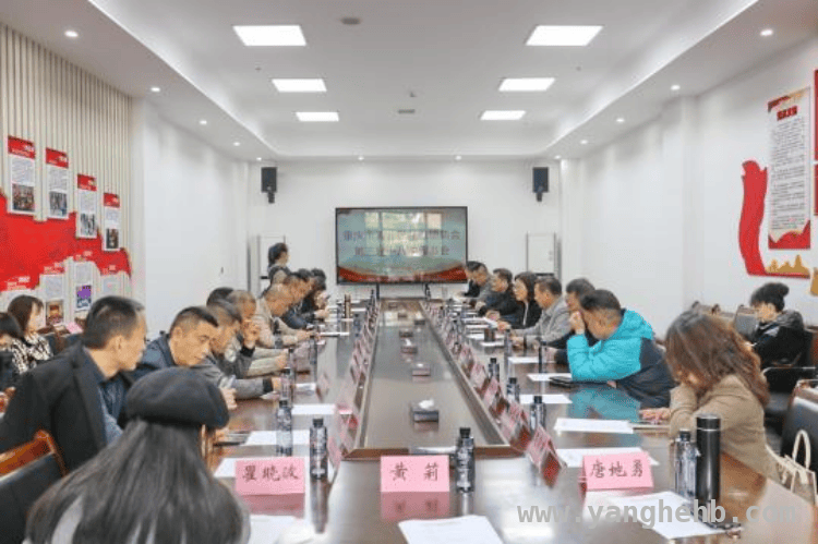 聚焦2025：渝北区龙兴镇商会第三届十八次理事会谋发展新径
