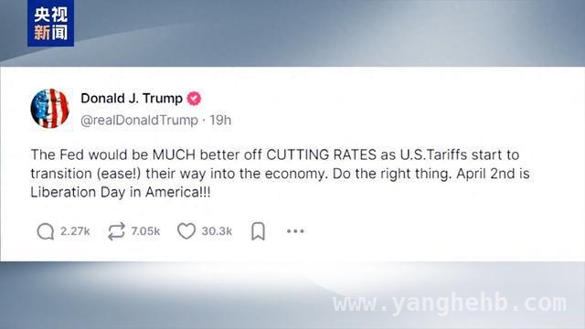 美关税政策与美联储声明夹击，美国经济衰退风险升级，美联储措辞微变，美国经济衰退话题再掀波澜