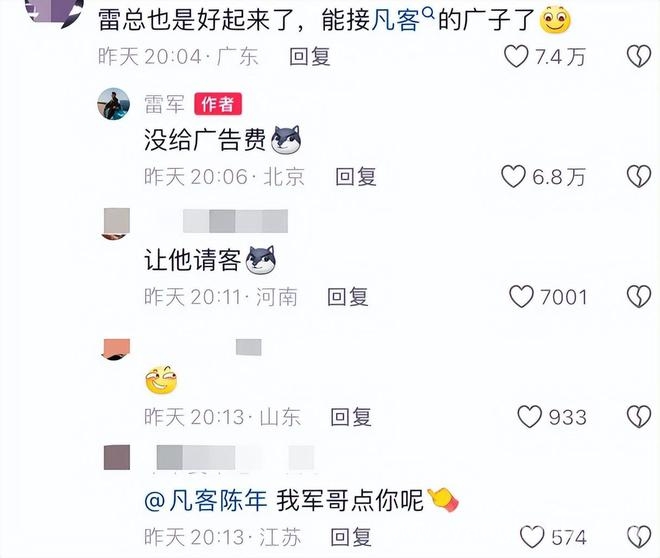 雷军力荐凡客诚品，是友情之举还是商业谋略？ 雷军“上身”凡客诚品，能成其翻身关键吗？
