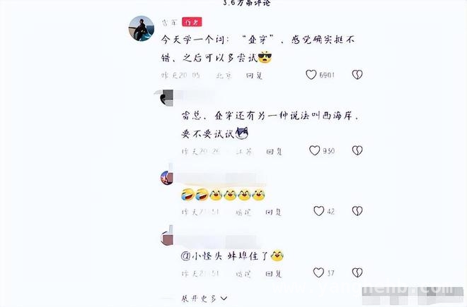 雷军力荐凡客诚品，是友情之举还是商业谋略？ 雷军“上身”凡客诚品，能成其翻身关键吗？