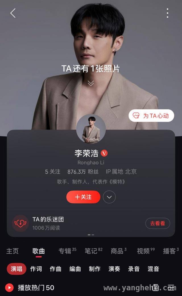 惊！李荣浩专辑NFC卡指向他人，各方纷纷致歉，李荣浩黑马专辑NFC失误，供应商与网易云音乐公开赔罪