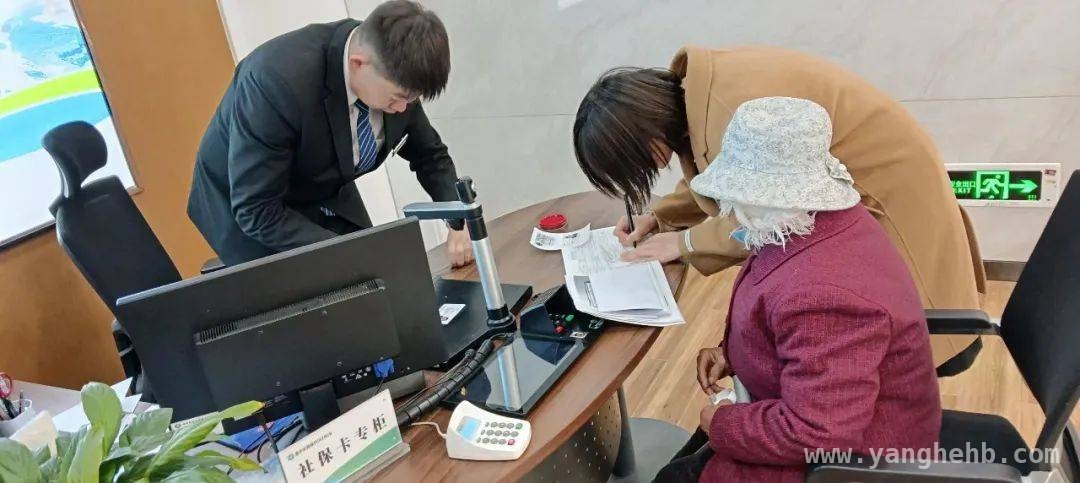 暖心服务：社区助力老人待遇认证与社保卡办理