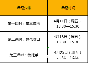 2025春季，来尚善学堂邂逅你的兴趣课程！，尚善学堂春季课程，带你在兴趣中焕新人生！