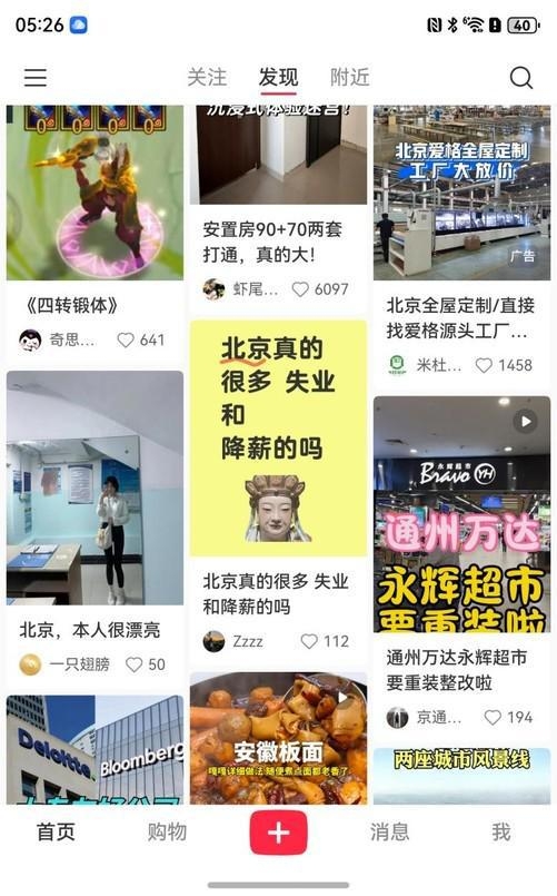 华为Pura X：16:10阔型屏与1:1外屏的独特碰撞，探秘华为Pura X：小尺寸折叠屏的全能选手