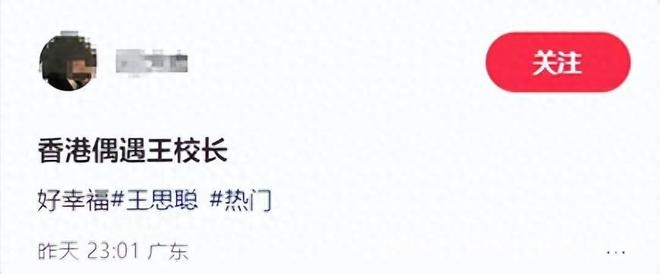 昔日“国民老公”今憔悴，万达风波下王思聪何去何从？ 王思聪白发现身，家族债务危机让他压力山大？