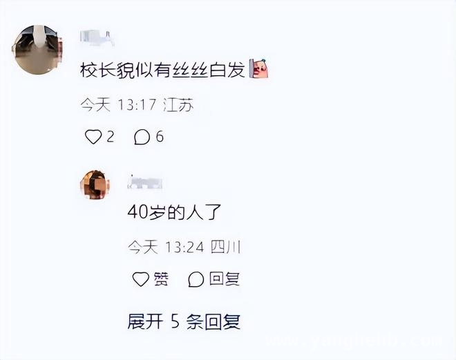 昔日“国民老公”今憔悴，万达风波下王思聪何去何从？ 王思聪白发现身，家族债务危机让他压力山大？