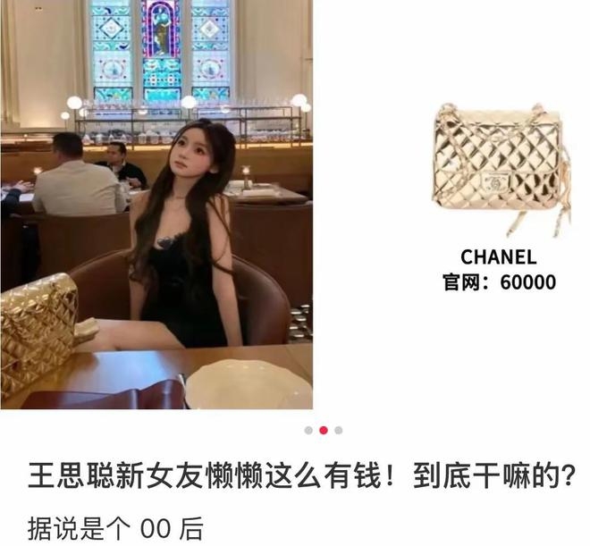 昔日“国民老公”今憔悴，万达风波下王思聪何去何从？ 王思聪白发现身，家族债务危机让他压力山大？