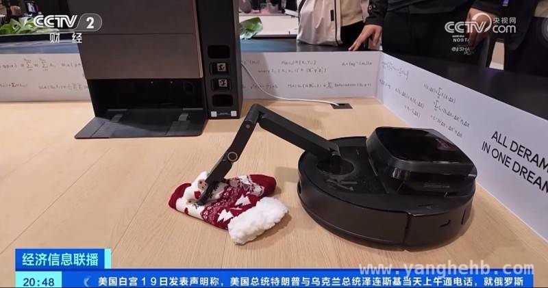 具身智能驱动，追觅仿生机械手引领清洁革命，追觅科技仿生机械手技术：开启智能家居清洁新时代