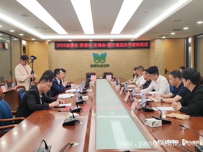 宠物公司踊跃参展“2025三博会”，农食产业边界再拓展，2025“三博会”携手顺丰，多重福利助力农食产业腾飞