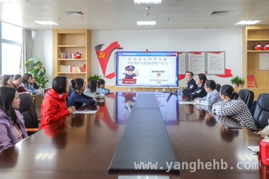 聚焦广西体彩：提升反诈技能，维护行业安全