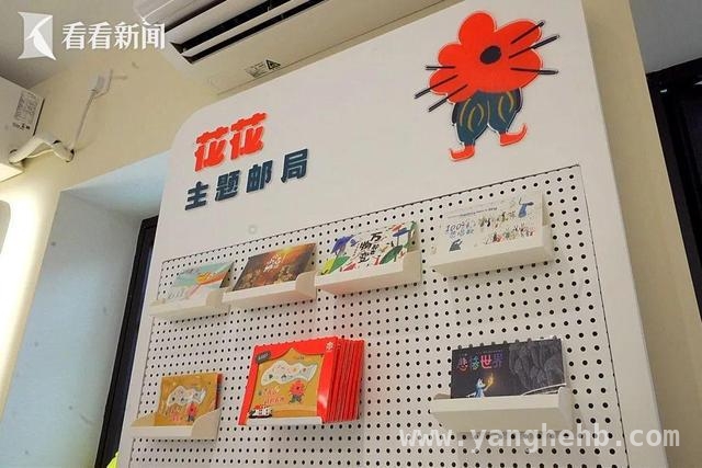 3月20日惊喜不断：花花主题邮筒与数字音乐明信片同步登场
