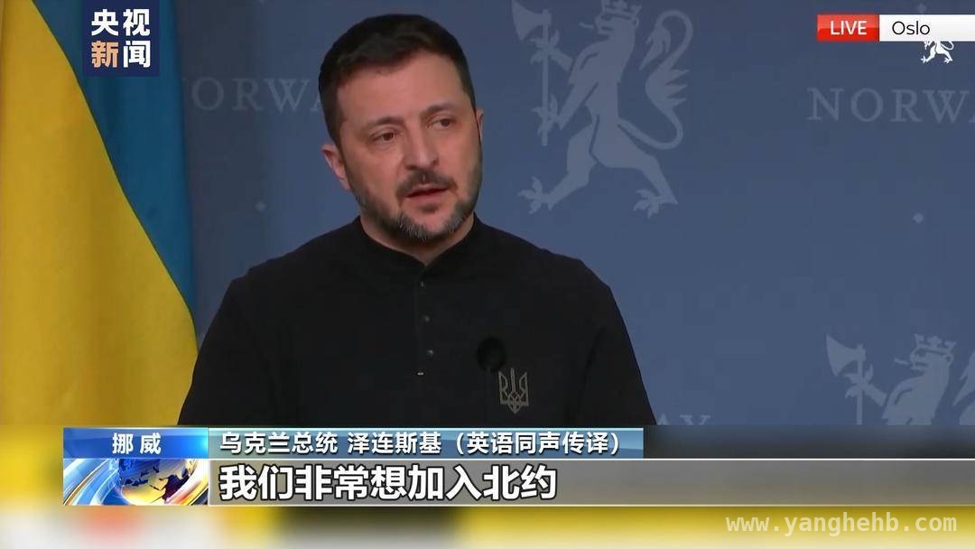 5. 俄乌美沙特会谈在即，黑海协议或再成议题，3. 俄乌美沙特会谈临近，“乌入约”成关键焦点