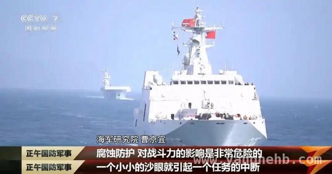 055绕行澳大利亚，太平洋格局或迎巨变！，055驱逐舰绕行澳洲，西方紧张背后的太平洋风云
