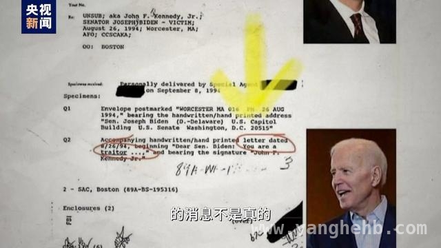肯尼迪遇刺案新解密文件，揭开美国政府多少黑料？，6万多页肯尼迪遇刺案文件解密，是真相还是更多谜团？
