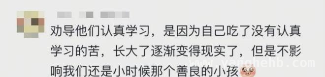 零食不香了，长大的信号来了？ 不爱零食，爱上曾经嫌弃的，我们真的长大了！