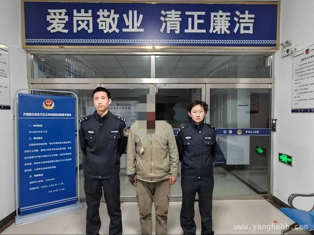 烟台海阳：春季防火严打违规用火，案例警示！