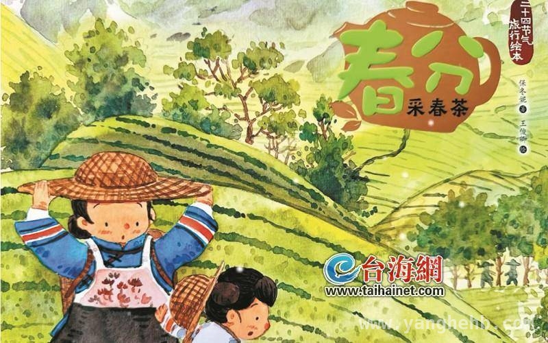 春分活动缤纷来袭，孩子们在自然中探索成长，这个春分，让孩子们在活动中邂逅美好春天
