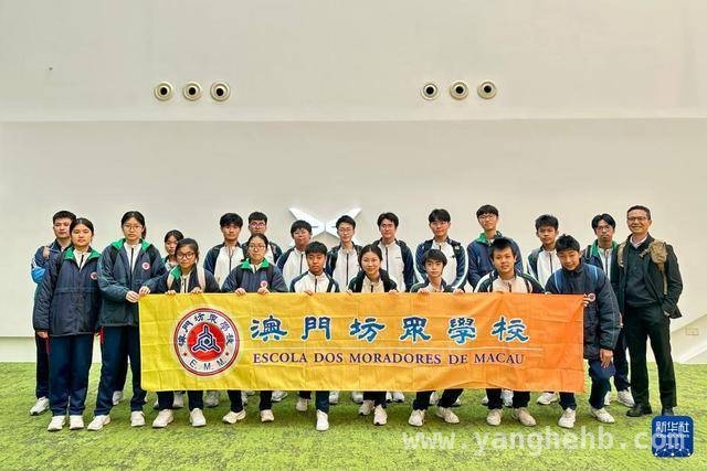 澳门师生广州之行：在小鹏见证科技与梦想的碰撞，澳门师生探秘小鹏总部，开启未来出行梦想之旅