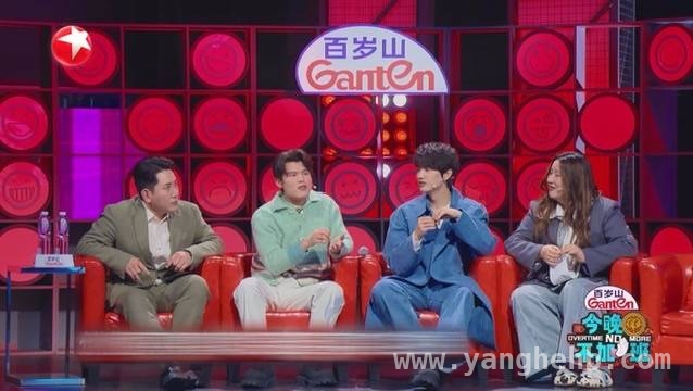 今晚不加班今晚20:20开播，开启职场人的疗愈之旅，今晚不加班今晚开播，为职场人解压！