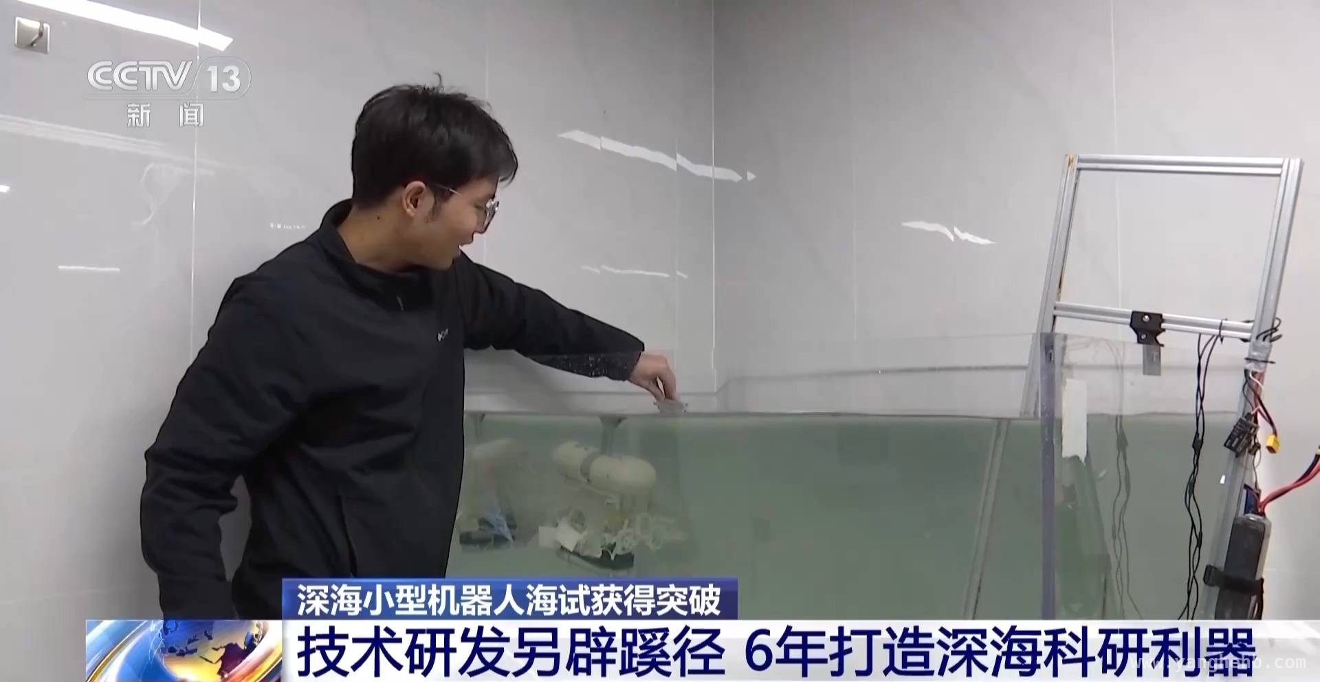 北航小型深潜机器人：小身材大能量，引领深海探索潮流