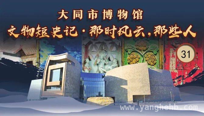 大同与梁思成：一场跨越时空的建筑邂逅与城市蝶变，从大同出发，探寻梁思成的建筑人生与爱国情怀