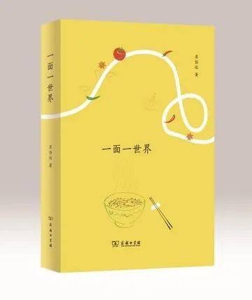 品味中西美食文学，感受文化独特韵味 美食文学：中西碰撞下的文化盛宴