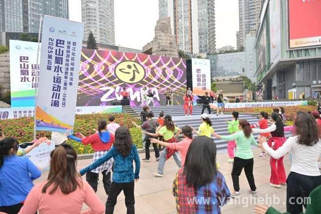 重庆江北区体育旅游消费季启幕，让赛事“流量”变经济“增量” 江北区体育旅游消费季：多元融合促消费，产业发展新契机