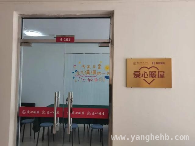 从建议到行动，华政书写人文关怀新篇章