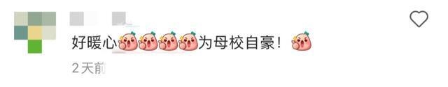 从建议到行动，华政书写人文关怀新篇章