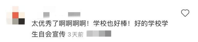 从建议到行动，华政书写人文关怀新篇章