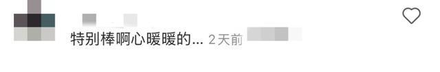 从建议到行动，华政书写人文关怀新篇章
