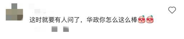 从建议到行动，华政书写人文关怀新篇章